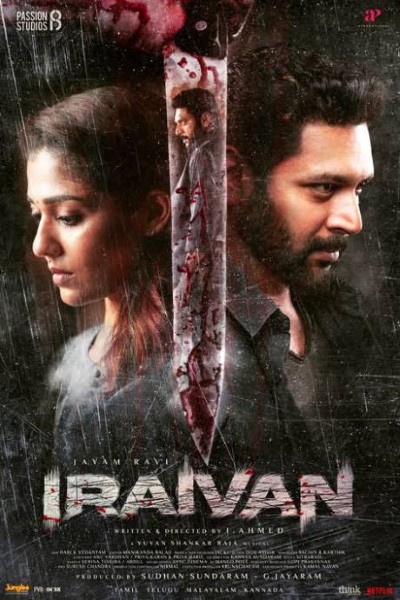 Download Iraivan (2023) Hindi Movie 480p | 720p | 1080p WEB-DL ESub